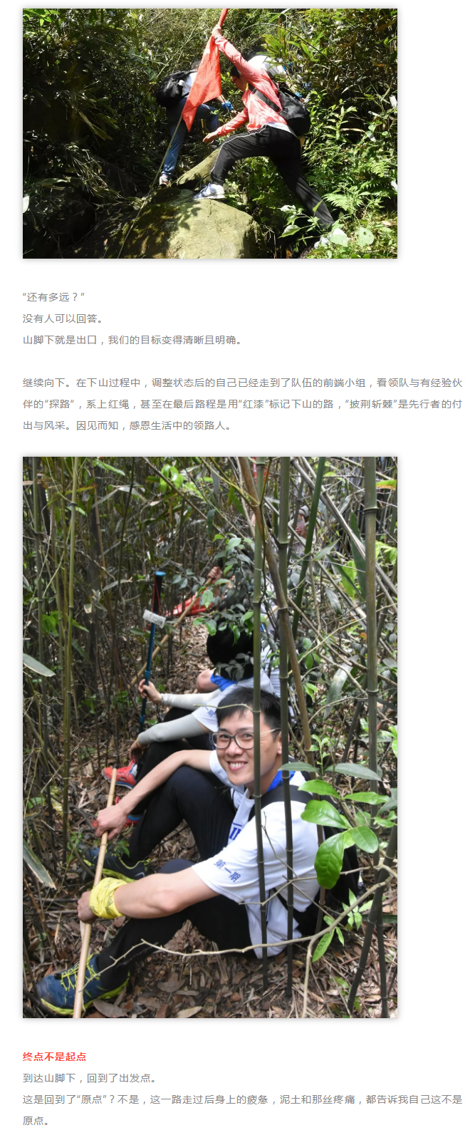 1526452265991021.jpg 安正时尚集团_07.jpg