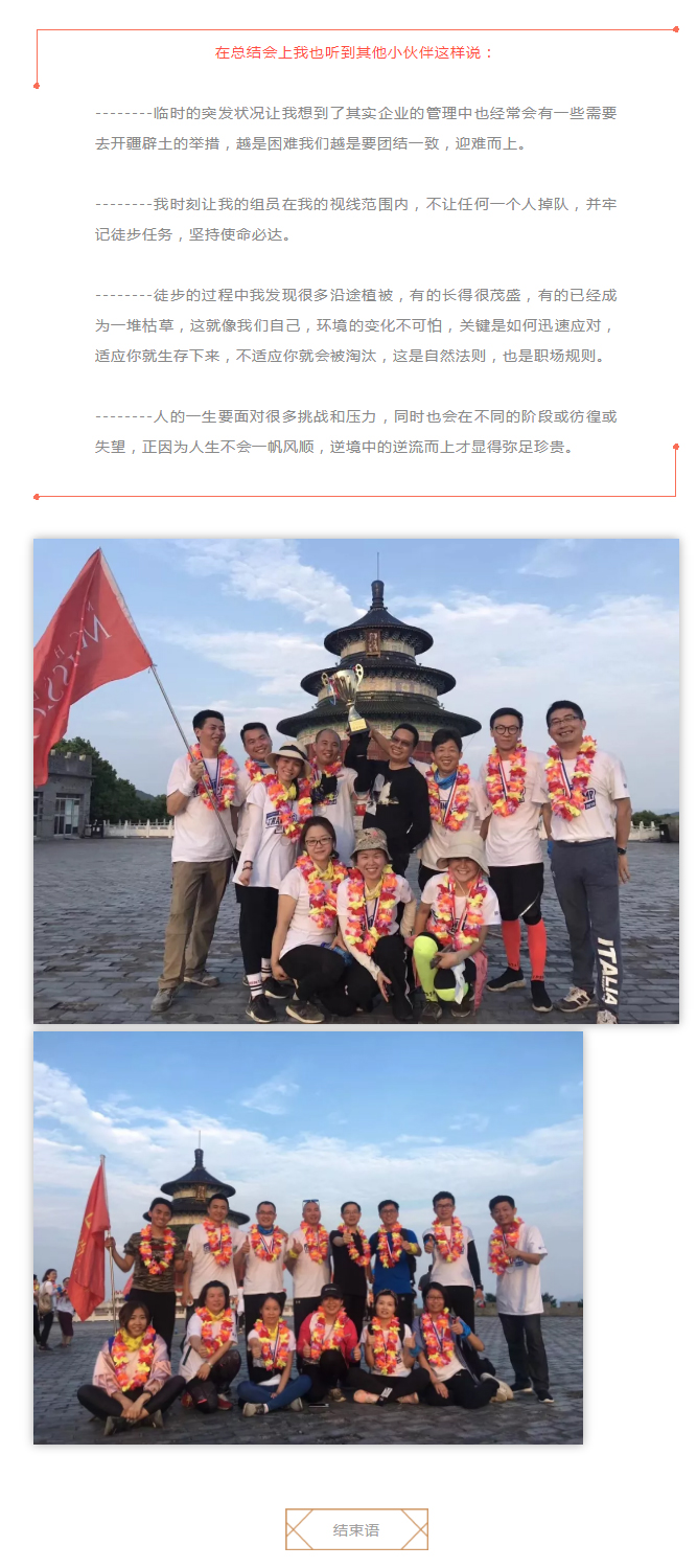 1526452279347094.jpg 安正时尚集团_09.jpg