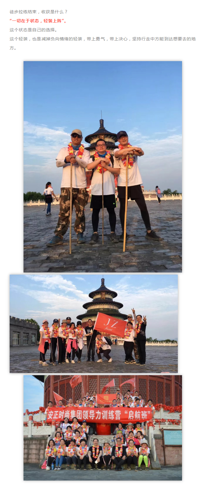 1526452285603821.jpg 安正时尚集团_10.jpg