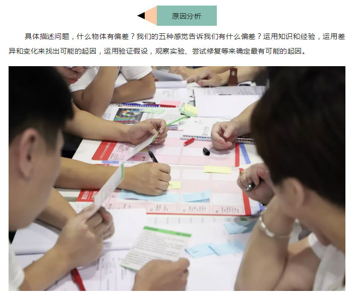 1529974034133570.jpg 安正时尚集团_06.jpg