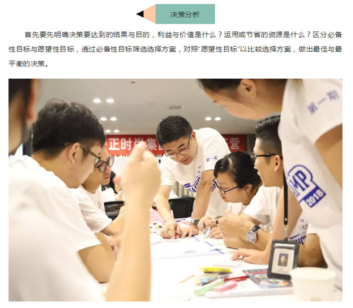 1529974040900483.jpg 安正时尚集团_08.jpg