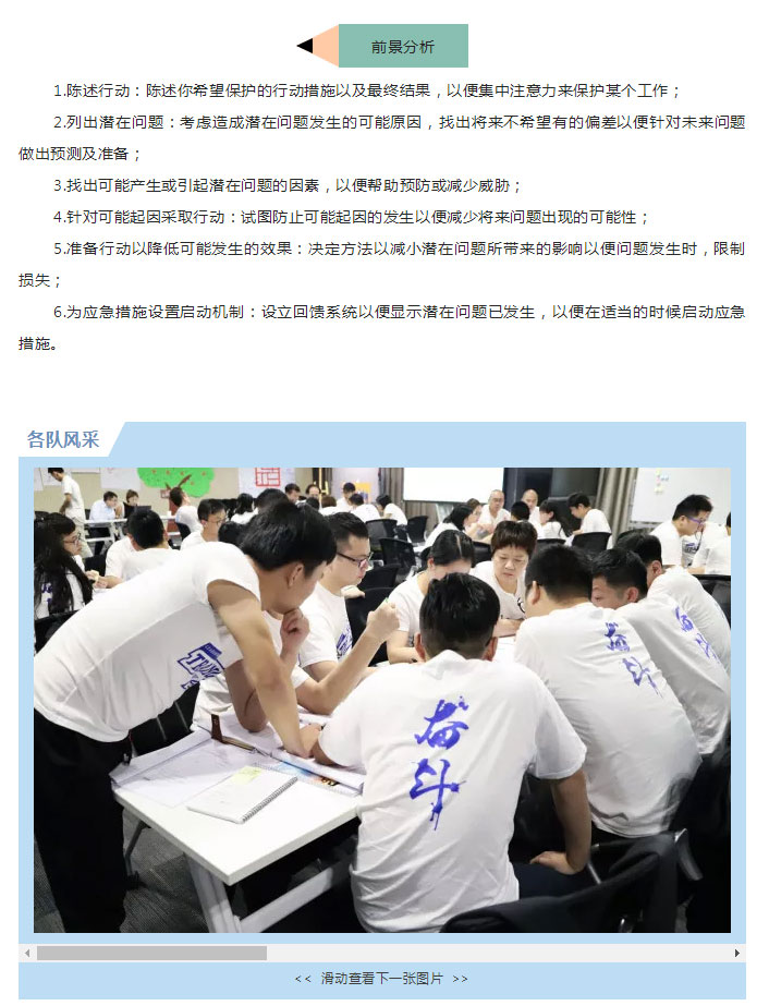 1529974047116134.jpg 安正时尚集团_09.jpg