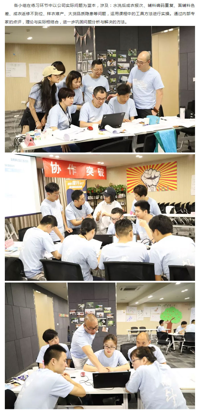1529974054834902.jpg 安正时尚集团_10.jpg