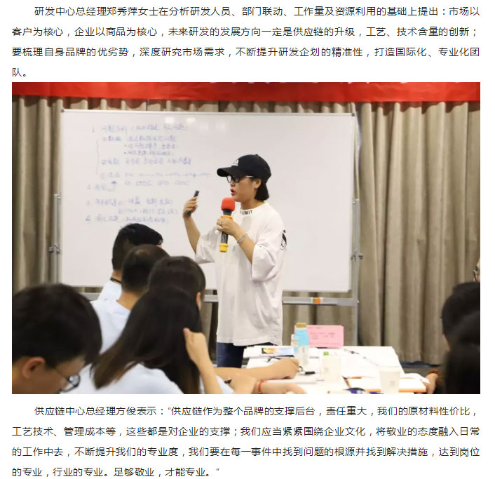 1529974067997907.jpg 安正时尚集团_12.jpg