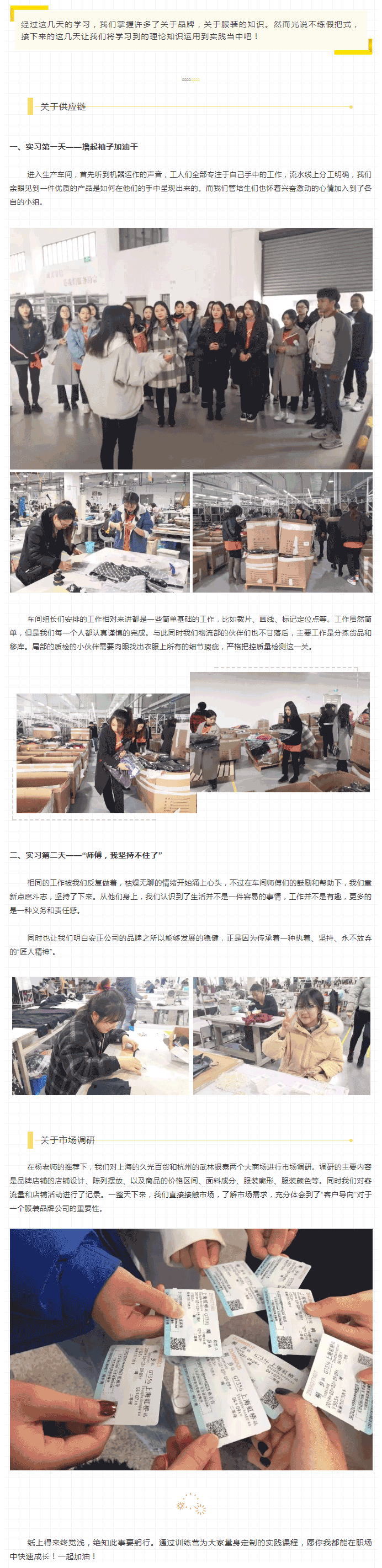 1551928091137559.gif 安正时尚集团.gif
