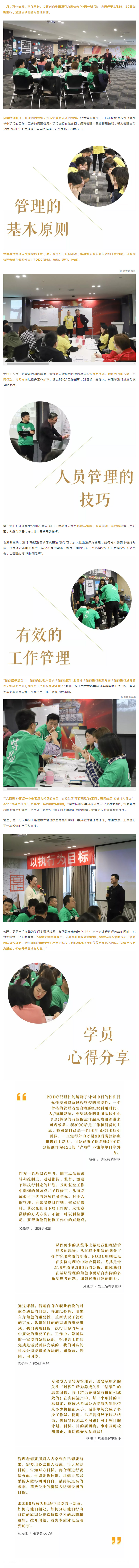 安正时尚集团.jpg