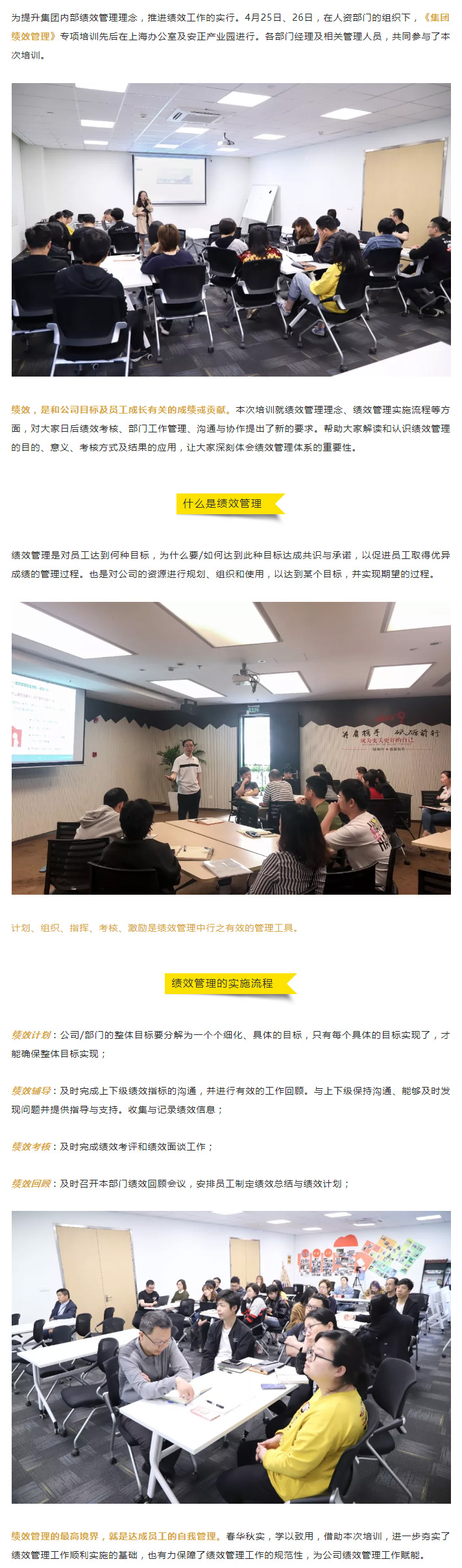 1556421457386382.jpg 安正时尚集团.jpg