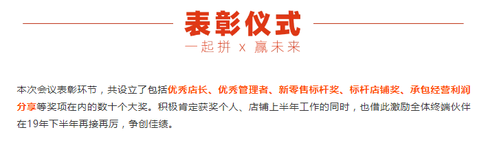 1562907999450973.png 安正时尚集团_03.png