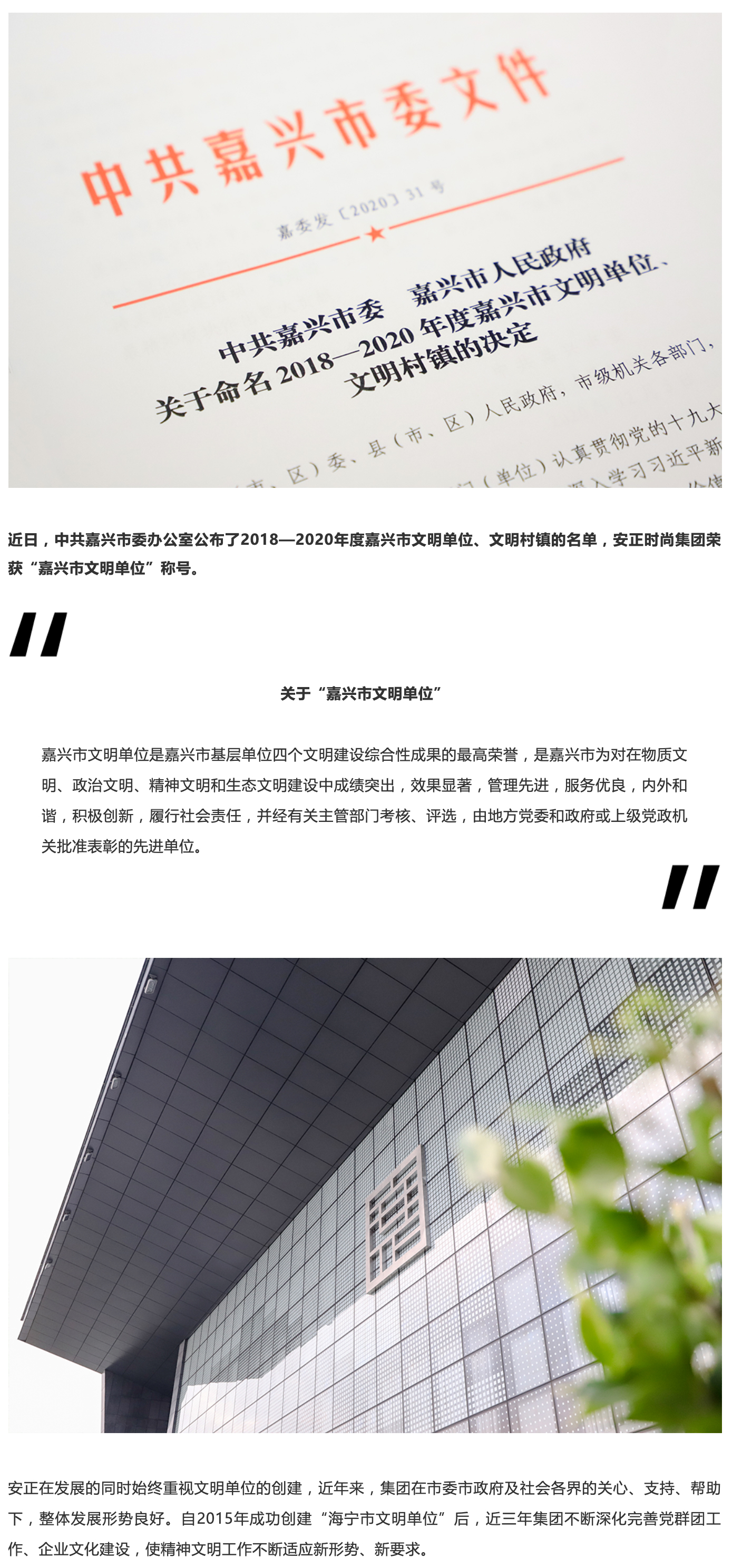 screencapture-mp-weixin-qq-com-s-1609410640452.jpg