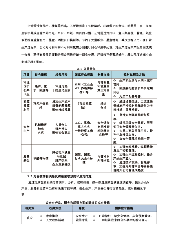 未标题-1-09.png