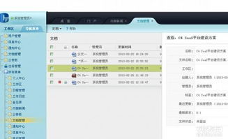 西安軟件開(kāi)發(fā)管理系統(tǒng)定制、App定制及軟件外包服務(wù)