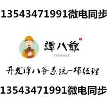 成都點(diǎn)點(diǎn)通軟件開發(fā)外包公司 專業(yè)可靠的軟件外包服務(wù)合作伙伴