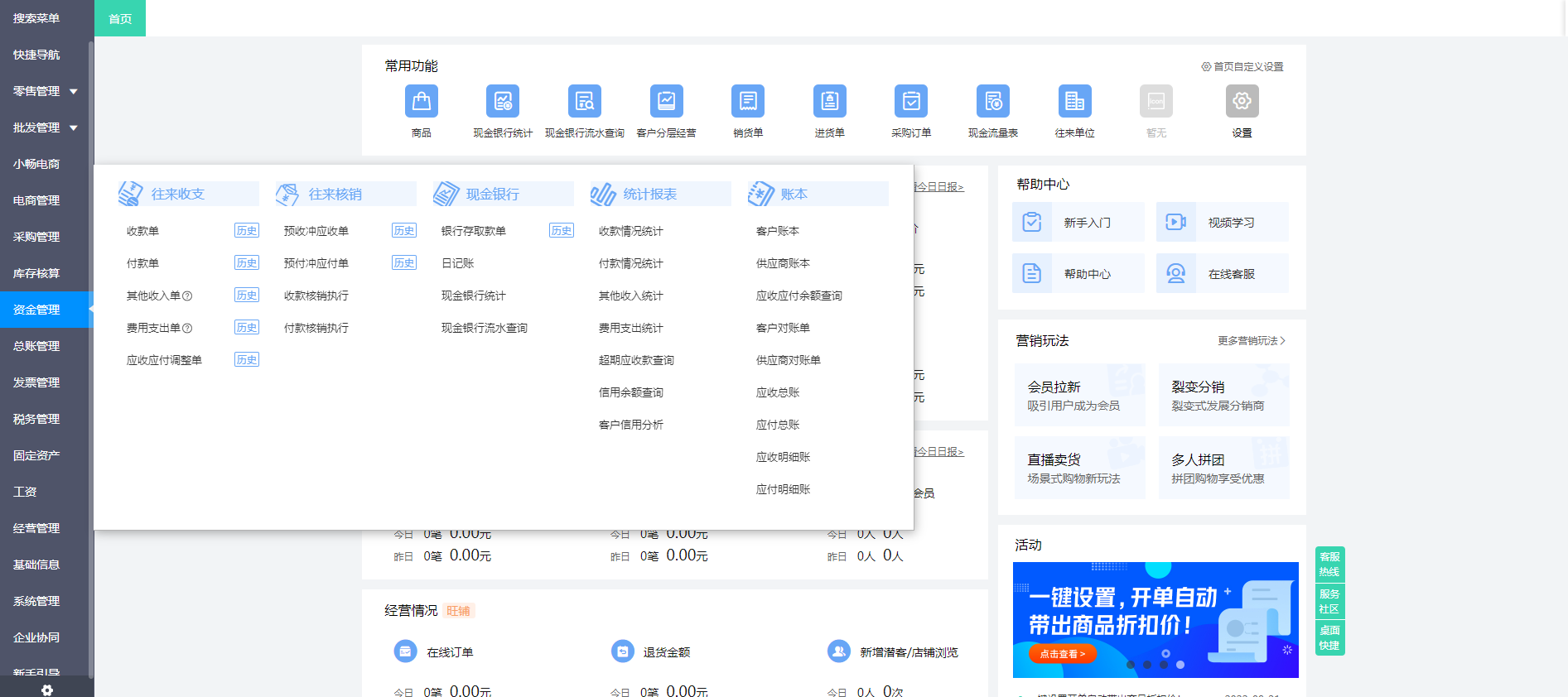 賦能外包企業，打造高效管理體系——某某企業管理軟件為您保駕護航
